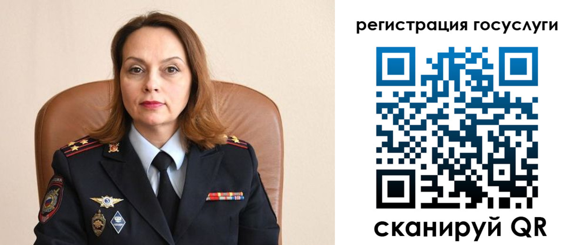 прописка в Покачах