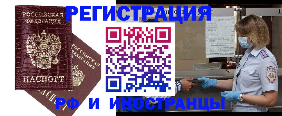 найти адрес прописки в Покачах