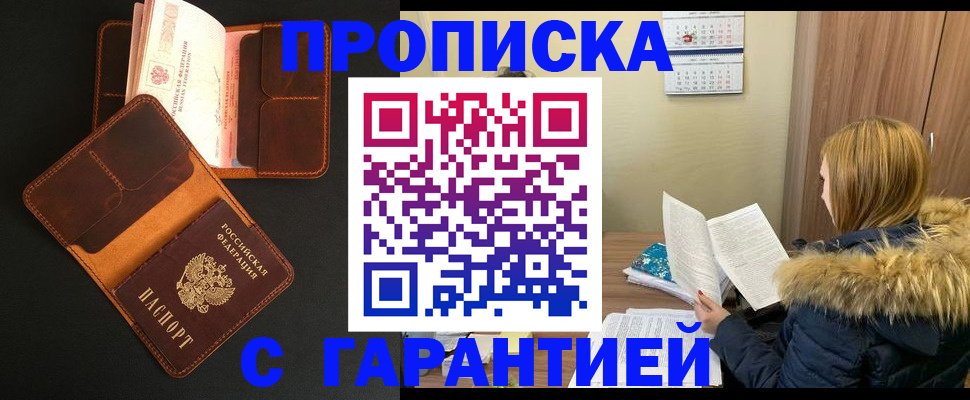 регистрация для дет. сада в Покачах