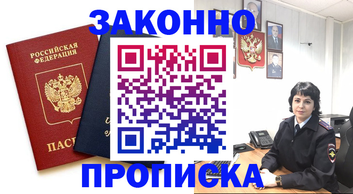 регистрация для дет. сада в Покачах