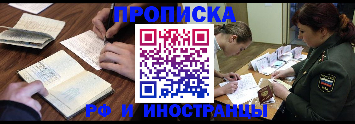 форма 3 в Покачах